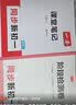 一本初中周末小测卷语文+数学RJ版+英语RJ版（共3册）七年级上册 2026秋语文同步练习册周末 实拍图