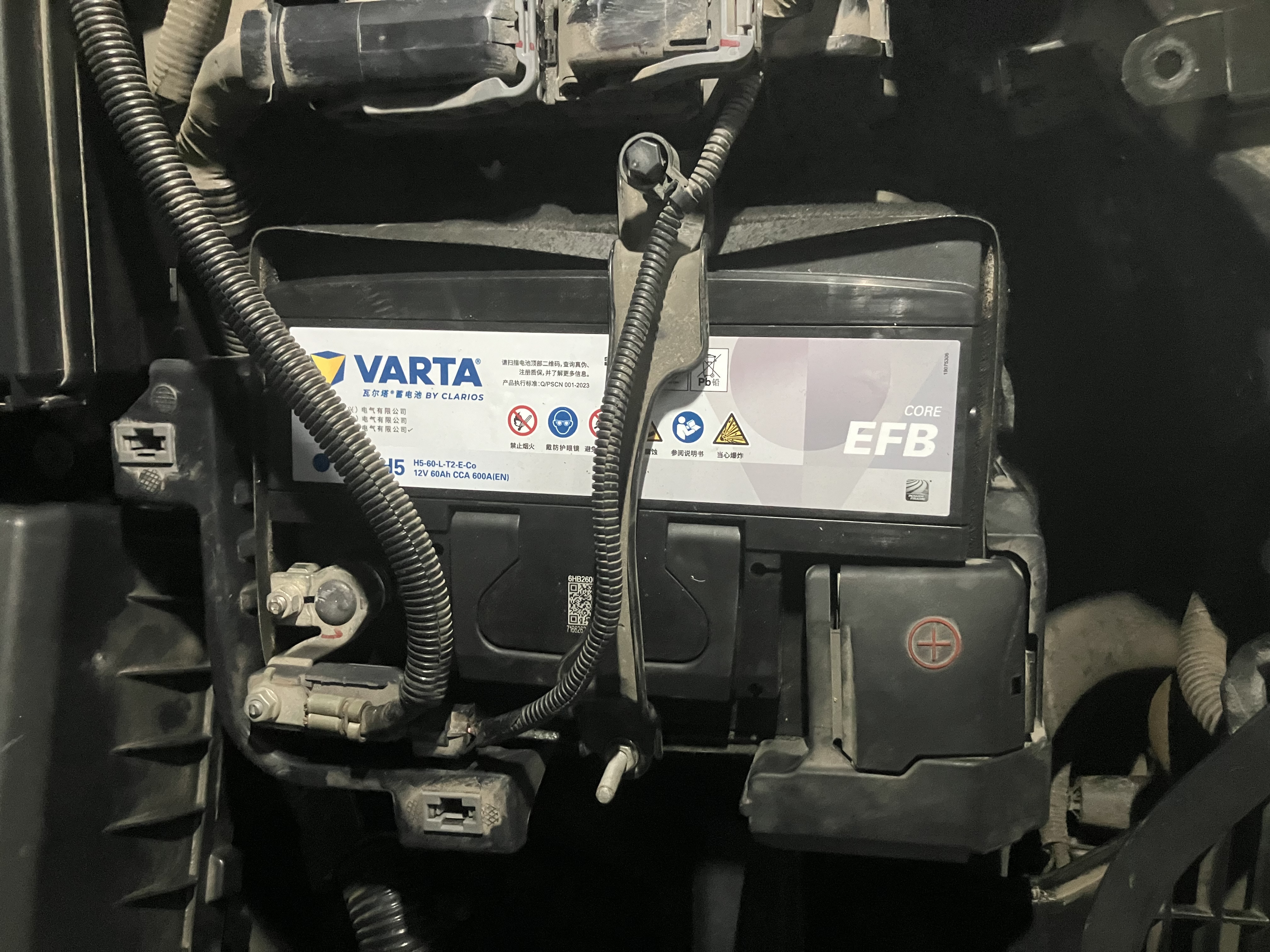 瓦尔塔（VARTA）京东汽车电瓶蓄电池启停 动力强劲 EFB H5本田缤智丰田卡罗拉雷凌 实拍图