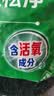 立白冷水速效洗衣粉3.6斤阳光玫瑰低温速溶 强效去污去渍强力京东自营 实拍图