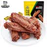 周黑鸭卤鸭翅中145g经典黑鸭味 熟食卤味零食 武汉特色 真空独立小包 实拍图