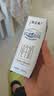 蒙牛【新鲜日期】特仑苏纯牛奶250ml*16盒 3.6g蛋白 礼盒 实拍图