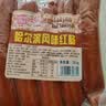 特色哈尔滨风味红肠即食香肠东北特产烟熏熟食商用下酒菜独立包装 【500g*1袋】哈尔滨风味红肠 实拍图