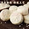 美玏婺式米月饼黑芝麻南方月饼独立小包装广式月饼中秋糕点心50g*12枚 实拍图