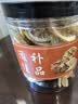 胖东来同款特级正宗冻干柠檬片500g安岳新鲜水果柠檬泡水喝即食 【无边皮无碎片】原味柠檬片 250g*2罐 新鲜采摘 精选中段 实拍图