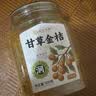 应序天养甘草金桔500g 正宗金桔干正品无休闲特产蜜饯零食添加即食果脯 实拍图