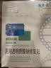 敷尔佳 白膜医用透明质酸钠修复贴医用敷料术后修复皮肤敏感3盒装 实拍图