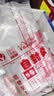 中锦食品自封袋透明密封袋封口袋塑封分装小号大号加厚pe收纳保鲜包装 5x7cm【1号】 8丝红边【常规厚度】100只 实拍图