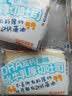 小鹿蓝蓝DHA高钙水牛乳厚切早餐吐司儿童吐司零食原味260g 实拍图