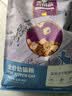 麦富迪猫粮 超肉粒冻干双拼幼猫粮免疫护肠胃 三文鱼2kg 实拍图