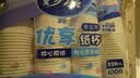 妙洁纸杯 100只*228ML 加厚挺食品级商务办公用品咖啡一次性茶水杯子 实拍图