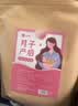 金泰康产后月子泡脚中药包40g*20包艾草包产妇泡澡洗头女士专驱寒 实拍图