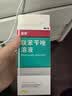 【原研好药】艾洛松糠酸莫米松乳膏 0.1%(10g:10mg)* 10g用于湿疹神经性皮炎异位性皮炎皮肤瘙痒 实拍图