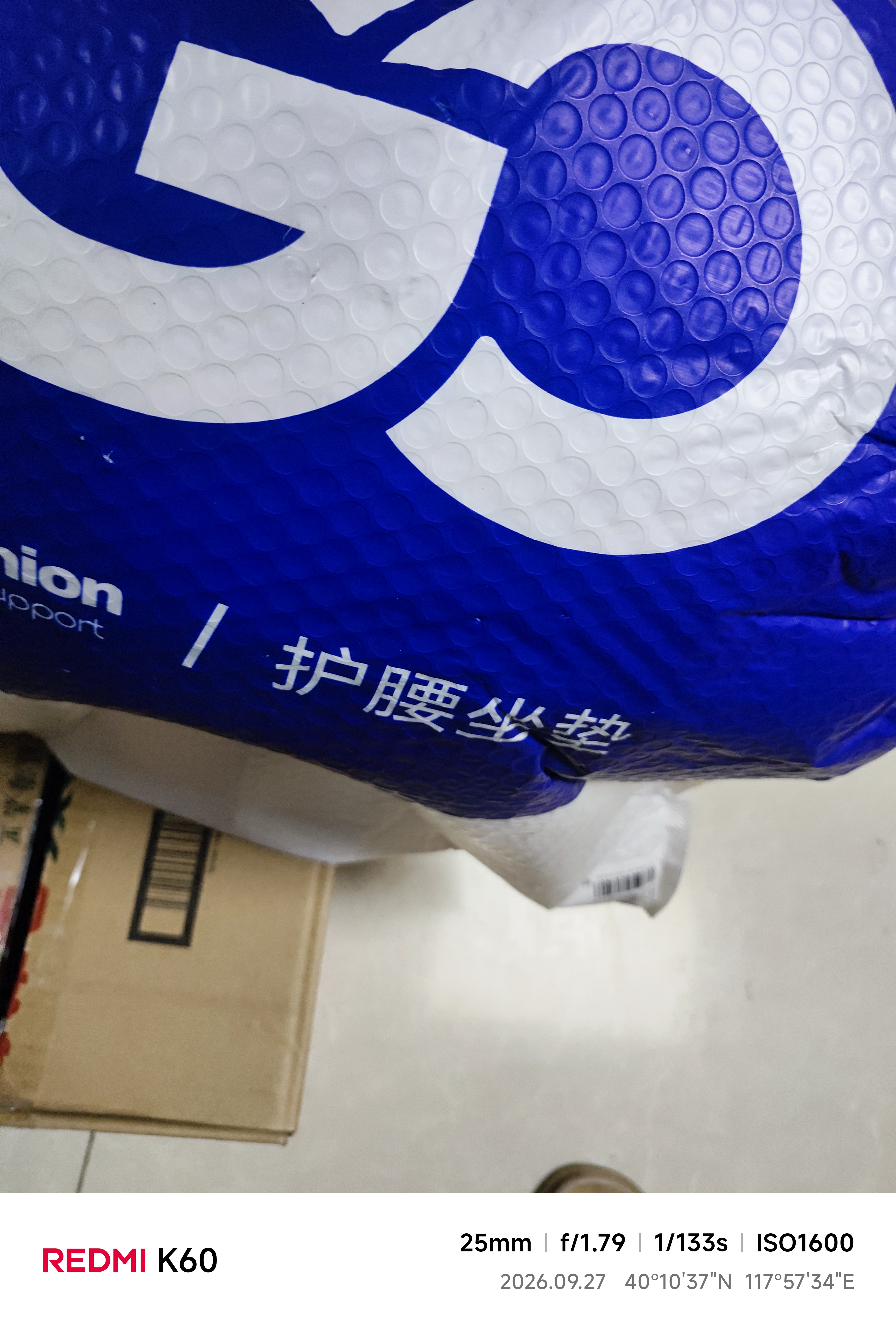 潜水艇（Submarine）黄铜防臭地漏 卫生间黄铜镀铬亮面镜面洗衣机干区淋浴地漏厨房 洗衣机地漏【双排水】带弯头 实拍图