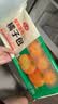 安井慕斯蛋奶橘子包350g*2 共20只 面点卡通甜包儿童早餐 微波炉早餐 实拍图