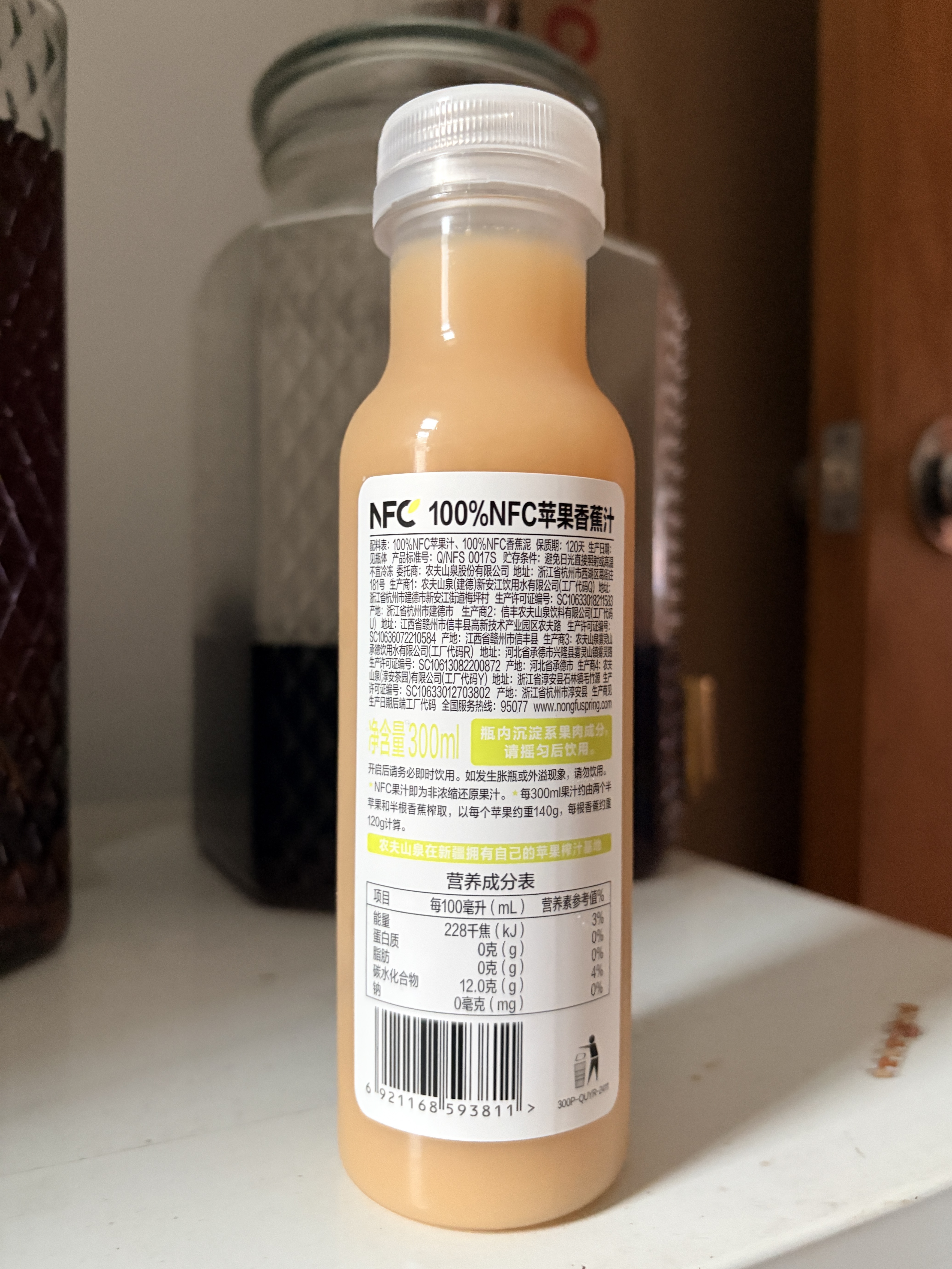 农夫山泉100%纯果汁NFC苹果香蕉混合汁300ml*10瓶整箱鲜果压榨礼盒 实拍图