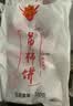 京鲜生 广西流心柿饼净重4斤 1斤*4袋 吊+圆柿饼各2斤 中秋水果源头直发 实拍图