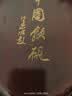 漢墨 6寸砚台歙砚 带盖天然原石古坑鱼籽纹歙砚 文房四宝毛笔书法用砚送礼礼盒包装素砚 实拍图