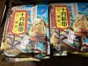 十月稻田 黄豆 2斤 东北大豆 非转基因 打豆浆料包 发豆芽 营养速食早餐 实拍图