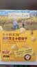 爷爷的农场高钙芝士小软饼干草莓味 宝宝儿童零食饼干 送礼礼盒60g*3盒 实拍图