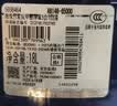多乐士（Dulux）乳胶漆致悦竹炭抗甲醛五合一净味防霉抗菌油漆涂料A8146白色18L 实拍图