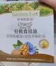 爷爷的农场有机核桃油亚麻籽油辅食用油63ml*2赠婴儿宝宝辅食谱 实拍图