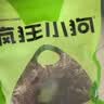 疯狂小狗宠物狗狗零食磨牙棒牛皮卷小型犬幼犬成犬 小号甜甜圈80g*3 实拍图