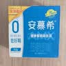 伊利安慕希0蔗糖/0乳糖混发常温酸奶200g*12盒  礼盒装 实拍图