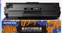 添彩 适用惠普136w硒鼓w1110a带芯片110a粉盒易加粉hp mfp 136nw 136a 108W 108a 138pw打印机墨盒 实拍图