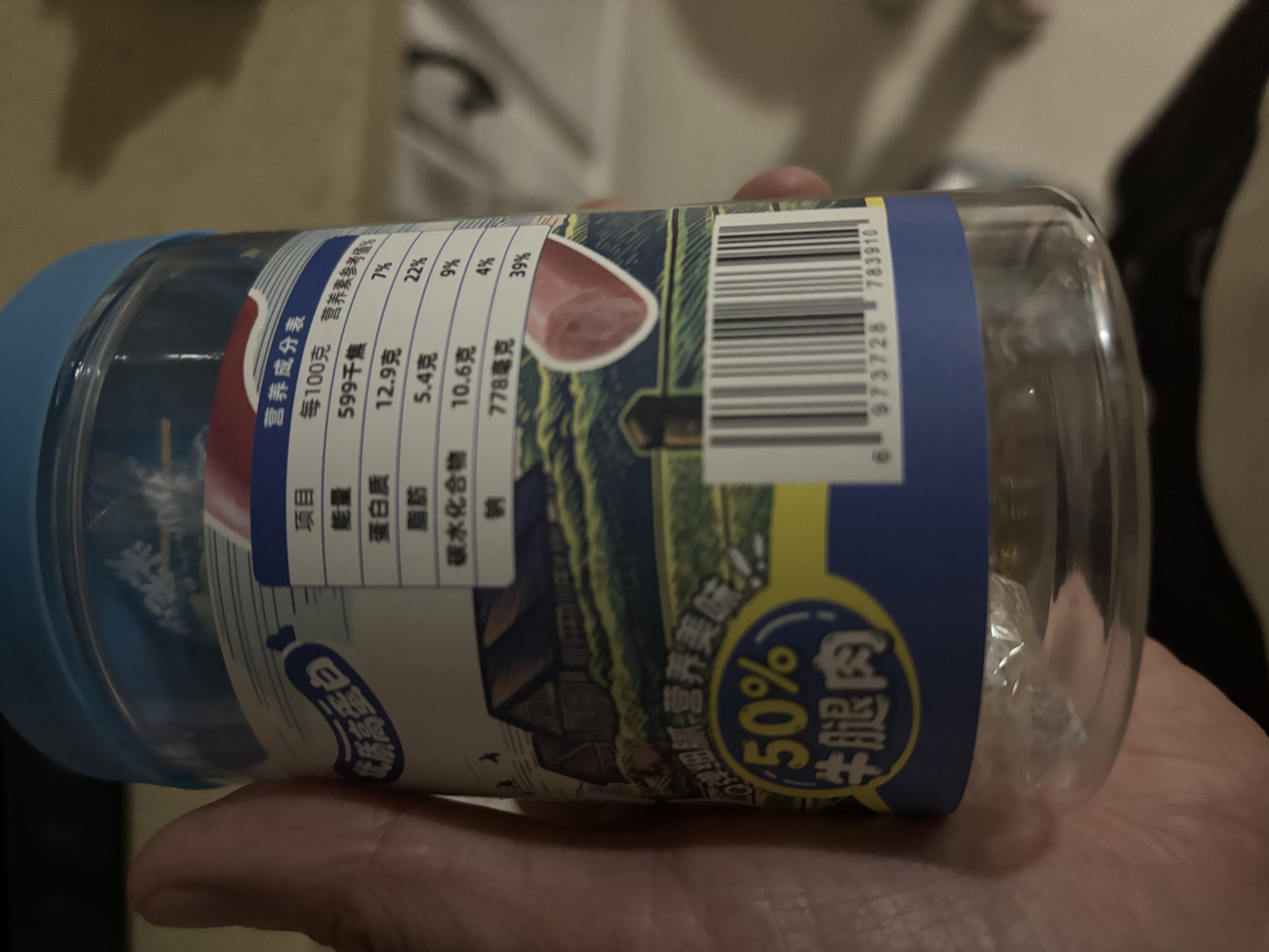 窝小芽高蛋白牛肉肠300g/30支儿童零食肉肠即食进口牛肉送宝宝零辅食谱 实拍图