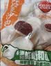 思念小猪蜜香红豆包300g10只包子馒头面点速食儿童早餐半成品国庆送礼 实拍图