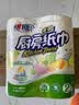 心相印【樊振东推荐】厨房用纸卷纸75节*8卷纸巾食品接触级 懒人抹布 实拍图