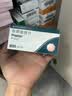 【原研进口】保法止 非那雄胺片 1mg*28片/盒 3盒装  实拍图