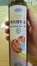 小鹿蓝蓝有机核桃油250ml 物理冷榨营养宝宝食用油凉拌热炒宝宝辅食油 实拍图