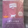 玫斯全新pro无谷物生鲜猫粮1.5kg成猫幼猫通用猫咪主粮英短 实拍图