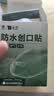 云南白药泰邦防水创口贴 轻巧透气皮外伤擦伤创可贴防磨脚贴 100片 实拍图