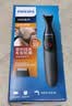 飞利浦（PHILIPS）胡须造型器胡须修剪器官方旗舰正品旅行便携男士理容剃须刀刮胡刀胡须刀修胡子造型器七夕礼物 MG1100 实拍图