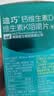 迪巧【儿童钙片】80粒青少年4-6-13-17岁补钙维生素DK咀嚼片橙子味d3 实拍图