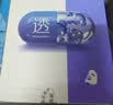 水密码烟酰胺透亮补水保湿面膜20片*25g/片细致毛孔护肤品出游必备 实拍图
