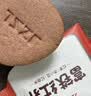 江中食疗富铁红养饼干红枣赤小豆零食下午茶中秋礼盒送妈妈长辈600g 实拍图