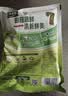 太太乐鸡精 蔬之鲜 复合调味料 素食提鲜 400g炒菜煲汤烹饪调料 实拍图