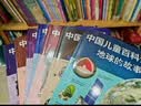 中国儿童百科全书 通识版 全8册  小学生必备科普童书 6-12岁课外阅读  通识大百科 百科全书 童书 科普 书 实拍图