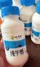 小西牛瓶装纯牛奶3.6g蛋白243ml*12瓶整箱礼盒装（5月底日期） 实拍图