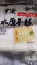 云山半宁波水磨年糕条4斤炒年糕条方便速食材宁波慈城特产部队火锅配料 实拍图
