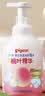 贝亲（Pigeon）洗发水沐浴露 含桃叶精华 婴儿洗发沐浴二合一 500ml IA209 实拍图
