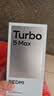 小米（MI）REDMI Turbo 5 Max 天玑9500s 9000mAh大电池 1.5K阳光屏 12+256祥云白 小米红米5G手机 实拍图