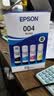 爱普生（EPSON）原装004墨水L3251/3351/3353/3355/3253/3255/3258/3153/3151/1358/1359/3359/3366/3369打印机 【原装】004墨水 实拍图