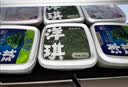 洋琪食品捞汁螺片200g  解冻即食海鲜 夜宵下酒下饭预制菜凉菜 实拍图