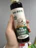 碧欧奇有机松茸酱油100ml+白松露酱油186ml儿童宝宝减盐酱油组合 实拍图