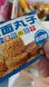 比比赞（BIBIZAN）拉面丸子混合味约100包干脆面网红小吃办公室休闲零食品整箱1500g 实拍图