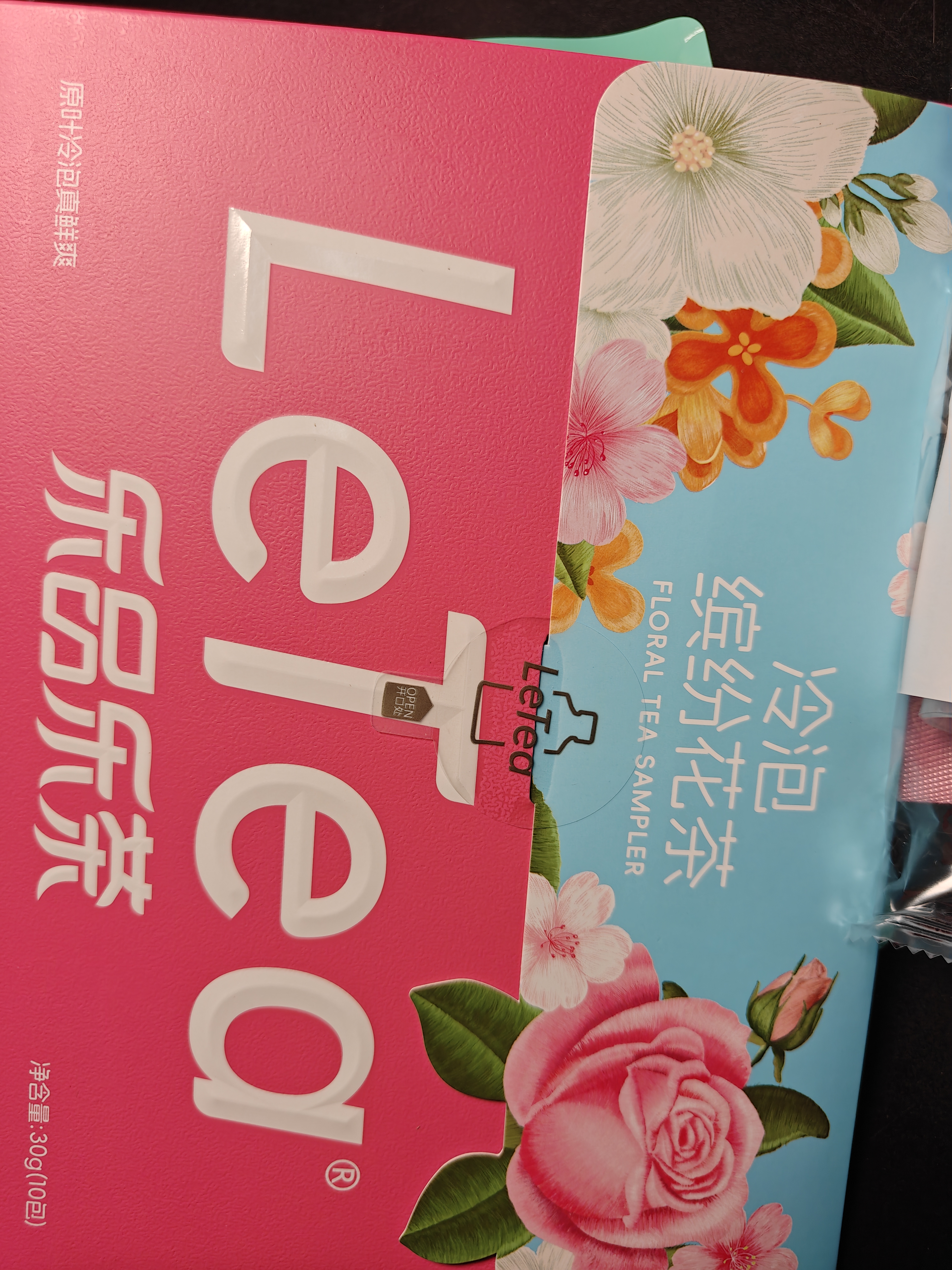 乐品乐茶【露思同款】冷泡茶缤纷花茶茉莉绿茶袋泡茶包送吸管杯 实拍图